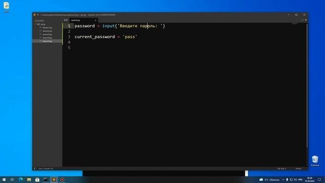 Программирование на Python с нуля | Урок 6 | Условные операторы