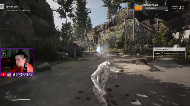 ПРОХОЖДЕНИЕ ШЕДЕВРА ATOMIC HEART #1 смотреть онлайн