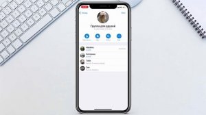 Как создать частную/публичную группу в Telegram | Как добавить участников в группу в Телеграм