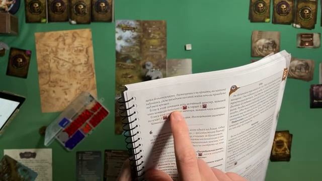 Tainted Grail [3] Играем соло в Оскверненный Грааль, Глава 1. Беор. Изучаем мир игры и правила. смотреть онлайн