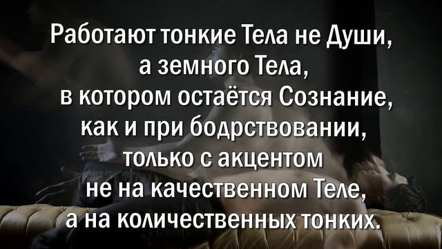 Осознанные Сновидения и такие, когда видим себя со стороны – Нумерология смотреть онлайн