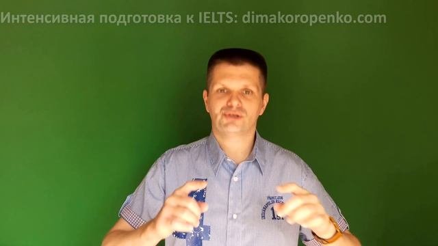 Как подготовиться к IELTS за 1 месяц самостоятельно? // Секреты быстрой подготовки к IELTS