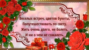 С днем рождения дочка! Видео поздравление с днем рождения взрослой дочери от мамы