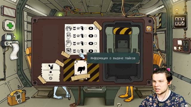 60 ПАРСЕКОВ ОТ ЗЕМЛИ ? 60 parsecs! смотреть онлайн