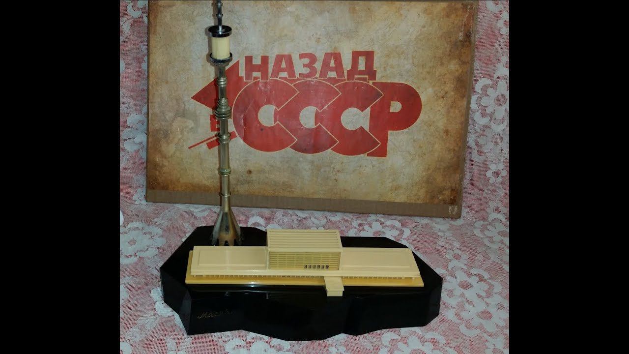 Радиоприёмник "Останкинский Телецентр ".Сувенир. Мой Музей Радиоприёмников СССР  № 76 .Жора Минский
