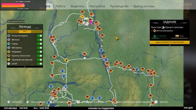 Alaskan Road Truckers ► НОВАЯ ИГРА ПРО ГРУЗОВИКИ