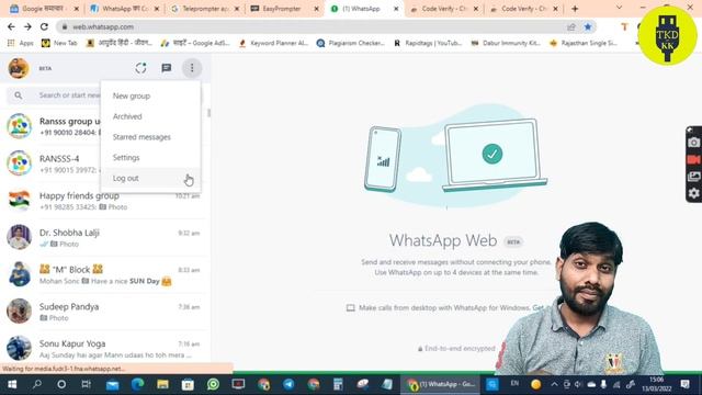 WhatsApp new update 2021 WhatsApp code verify update on WhatsApp web