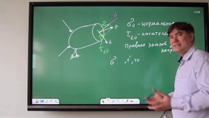 Напряжения, перемещения и деформации в окрестности точки деформируемого твёрдого тела (часть 2)