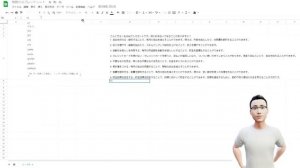 【Google Cloudアプリ】Google SheetsやGoogle DocsでChatGPTを利用できるようになる『GPT for Sheets and Docs』