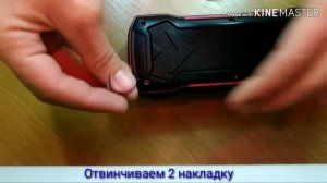Замена аккумулятора на Nomi Extreme, Sven PS 220, Somho S335