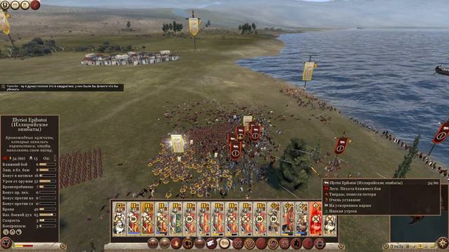 Часть VII. "Сталь хрипела, идем на восток" Total War Rome II - DEI mod + Realism Mod смотреть онлайн