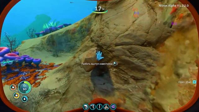 Ходим Под Водой | Летаем По Воде | Subnautica Nitrox