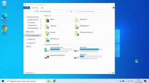 Безопасное извлечение устройств USB
