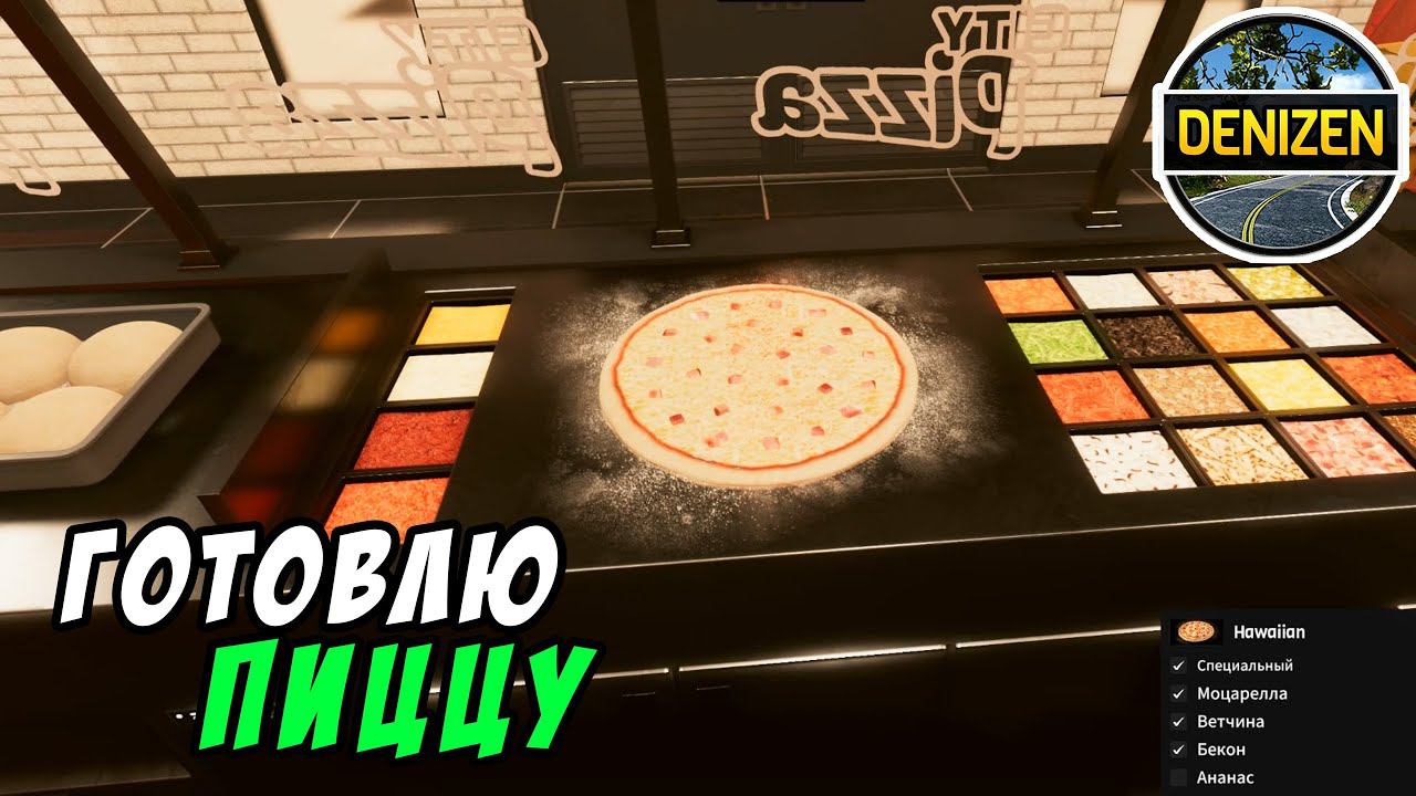 DENIZEN #2 Сдал хату в аренду и переночевал с бомжами смотреть онлайн