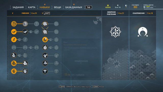СТИМ КЛЮЧ СПРЯТАН В РОЛИКЕ | ПЕРВЫЙ БОСС, ПОТЕРЯ КК ПРОХОЖДЕНИЕ 3 | Ghostwire Tokyo смотреть онлайн