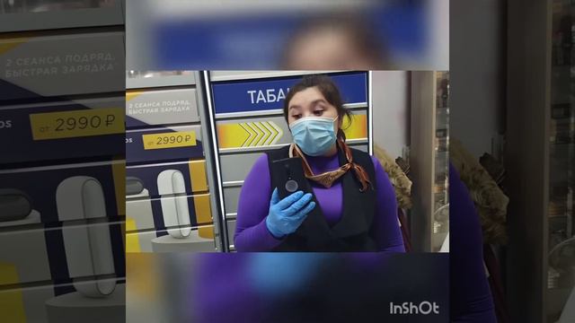 Екатеринбург Ясная 2 магазин табачная лавка в ТЦ Фан Фан (несоблюдение прав потребителей) смотреть онлайн