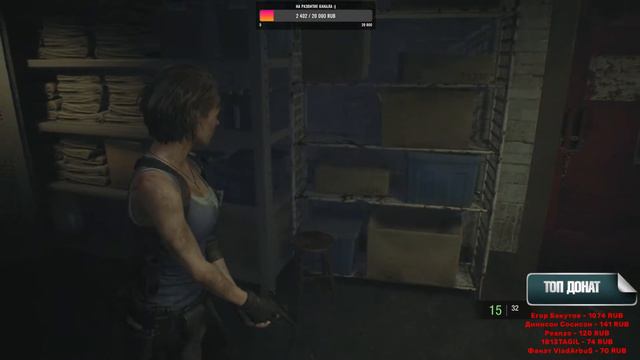 ▶Проходим Resident Evil 3 Remake{Стрим}▶