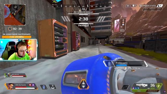 Лоба с хаосом, это как Лоба без хаоса, только с ним - Apex Legends 7 сезон смотреть онлайн