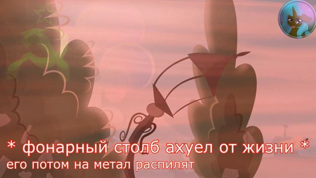 Как Эпл Джек развалила СОВЕТСКИЙ СОЮЗ | meme by Vledyshka смотреть онлайн