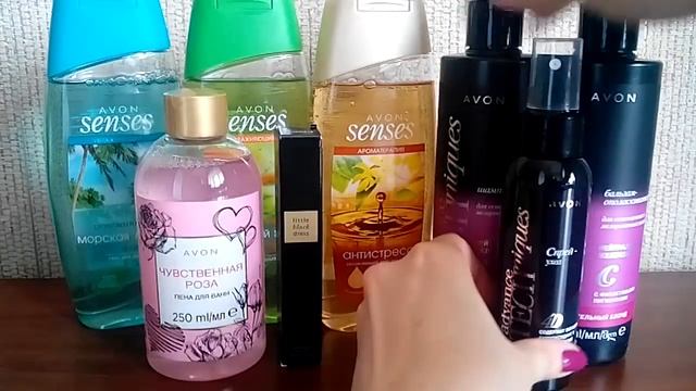 Заказ Avon 9/2018 смотреть онлайн