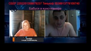 Йижу принимает....