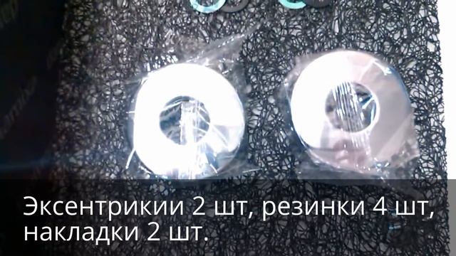 Смеситель для ванны DAMIXA ARC компллектация. смотреть онлайн