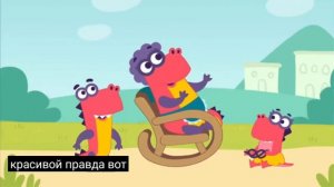 заврики в мультсериале