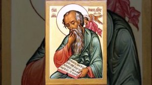 Откровение святого Апостола Иоанна Богослова Глава 2