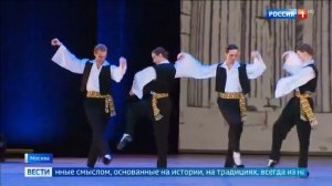 Ансамблю песни и танца имени Моисеева исполнилось 85 лет