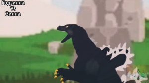 5 битв годзиллы-сборник битв годзиллы (рисуем мультфильмы 2)