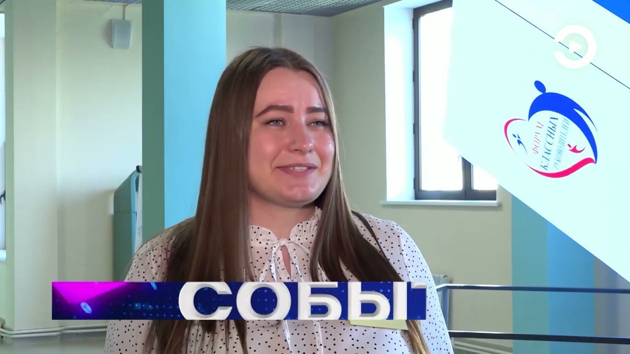 В пятый раз в Пензе прошёл форум классных руководителей - смотреть видео онлайн от «телеканал "Экспресс" г.Пенза» в хорошем качестве, опубликованное 8 апреля 2023 года в 16:51:08.