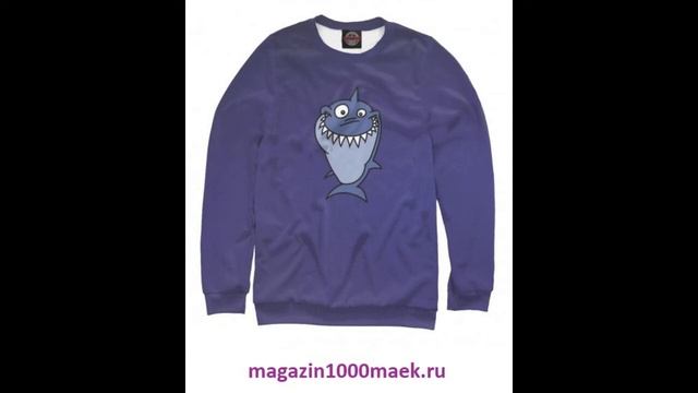 Смешная Акула Мужской свитшот смотреть онлайн