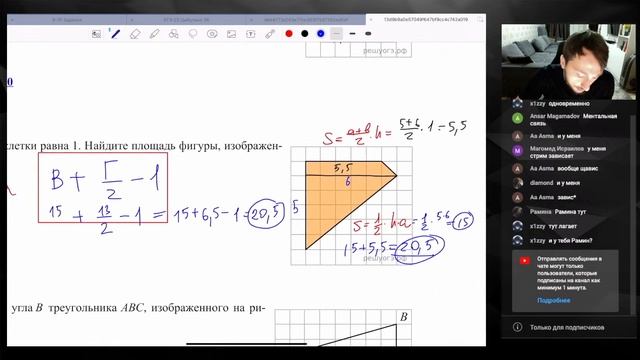 ОГЭ 18 заданин смотреть онлайн