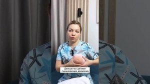 Белая точка на соске