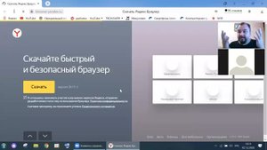 Урок 16 Браузер Яндекс Настройки Алиса голосовой помощник Закладки добавление кнопок на сайты