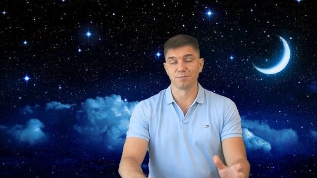 24-й ЛУННЫЙ ДЕНЬ