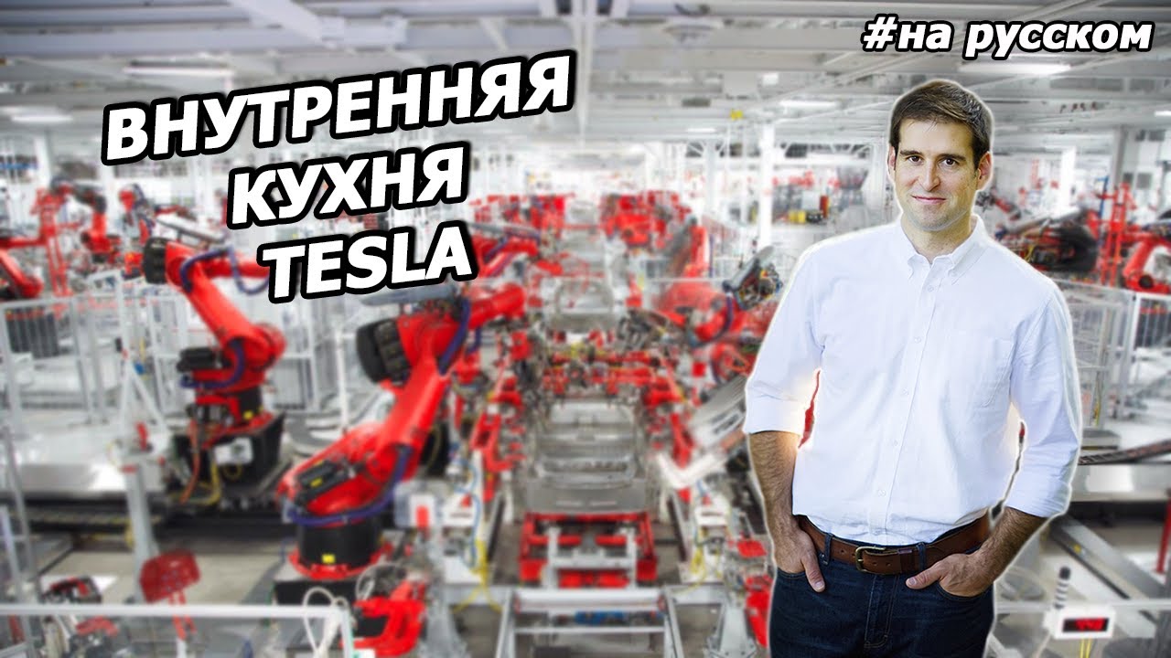 Лекция JB Straubel о Tesla Motors в Университете Невады смотреть онлайн