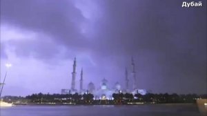 ДУБАЙ-Шторм-в-Дубае-сегодня-Арабские-Эмираты
