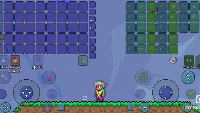 Террария 1серия:дерево плюс дом смотреть онлайн