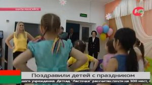 Воспитанников детского сада «Ласточка» в Ханты-Мансийске 1 июня ждал сюрприз