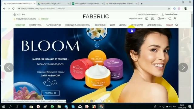 как  копировать и сохранять  картинки