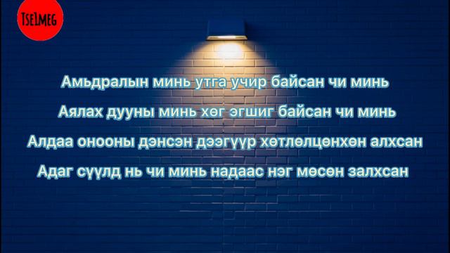 Digital-Chamguigeer lycris смотреть онлайн