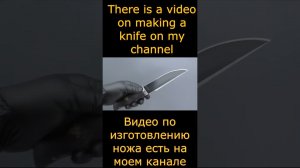 Нож Хищник
