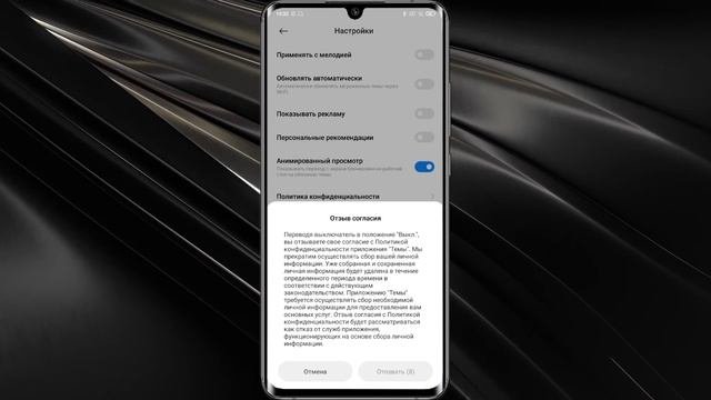 У ТЕБЯ XIAOMI? СРОЧНО ОТКЛЮЧИ ЭТУ НАСТРОЙКУ! ХИТРОСТЬ РАЗРАБОТЧИКОВ ПРО ОБНОВЛЕНИЕ