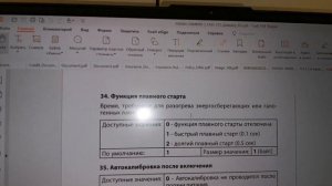 Решение проблемы залипания реле при высоких пусковых токах светодиодной нагрузки с Fibaro dimmer 2