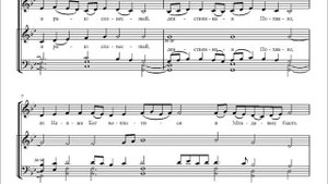 О Тебе радуется Гарм.  монахини Иулиании Денисовой