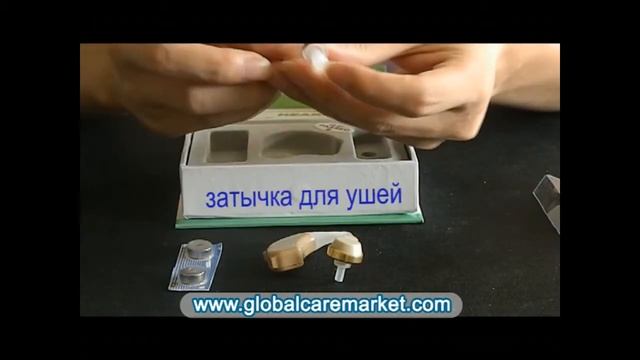 Как использовать цифровых слуховых аппаратов_ RU смотреть онлайн