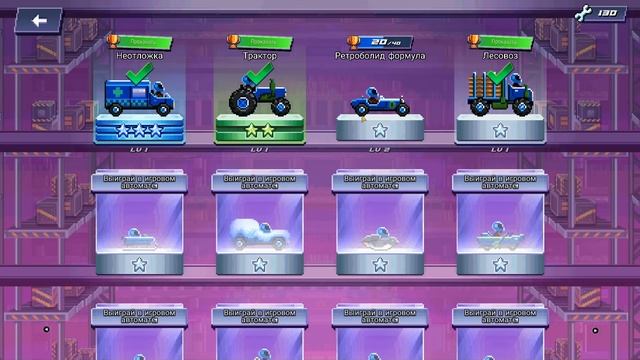 Minecraft,Talking Tom,Hills of Steel 2,Robo Craft,Dino Bash,Drive Ahead,Brawl Stars,Kick the Buddy смотреть онлайн