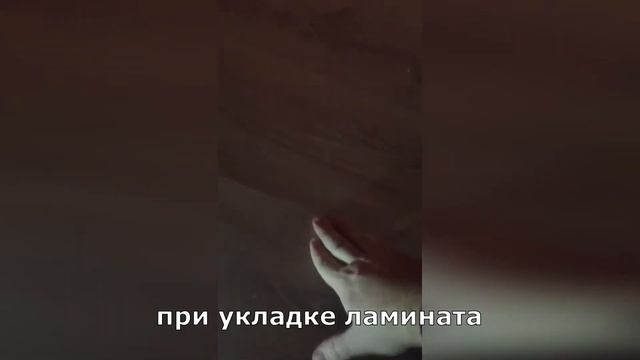 Фрагмент приёмки квартиры с отделкой смотреть онлайн