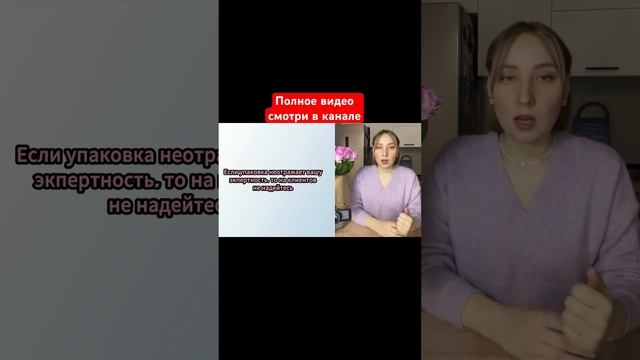 Упаковка профиля в соцсетях полное видео на канале⬆️ #сммпродвижение #маркетинг #продвижение #сммщи